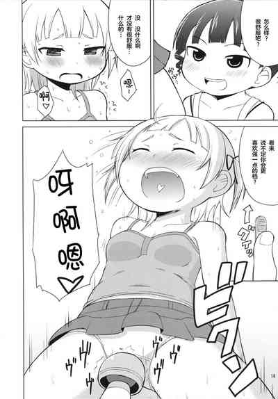 第13頁圖