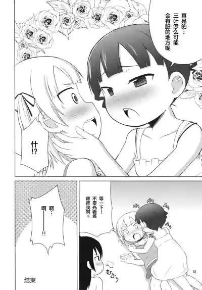 第17頁圖