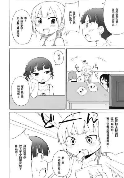 第5頁圖