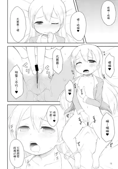 第17頁圖