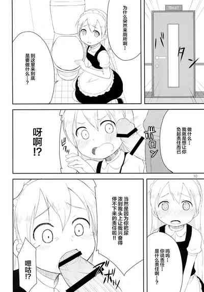 第9頁圖