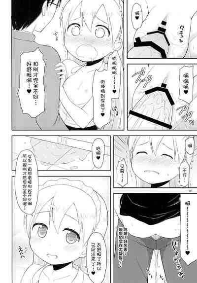 第13頁圖