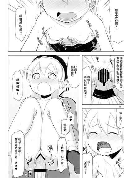 第17頁圖