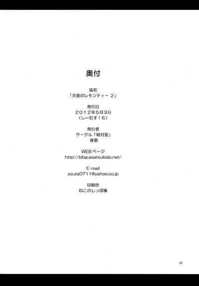 第21頁圖