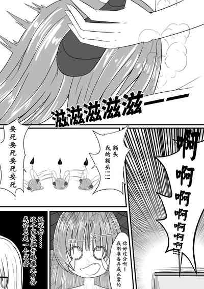 第13页图
