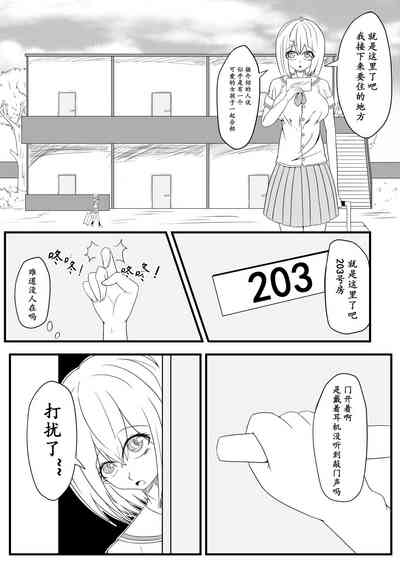 第1页图