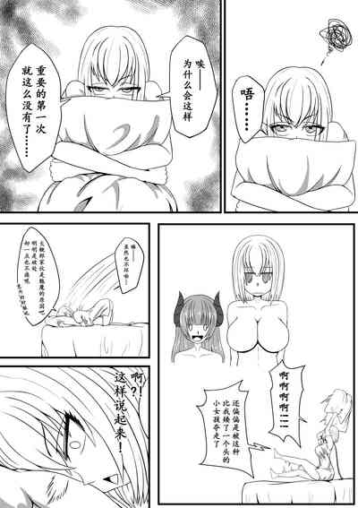 第21页图