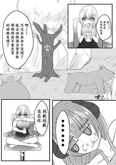 第29页图