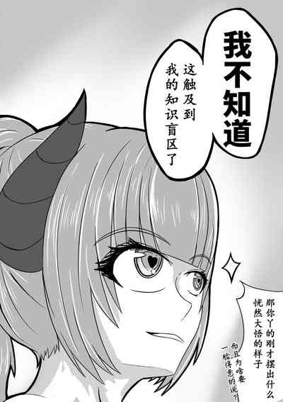 第33页图