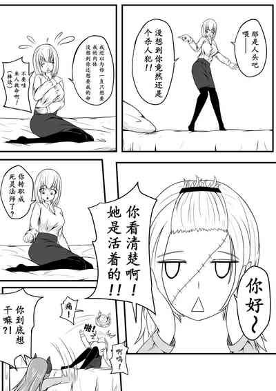 第37页图
