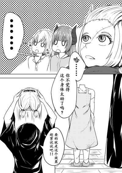 第41页图
