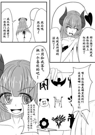 第5页图