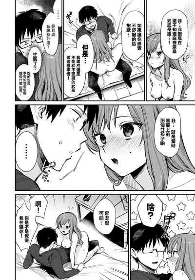 第13頁圖