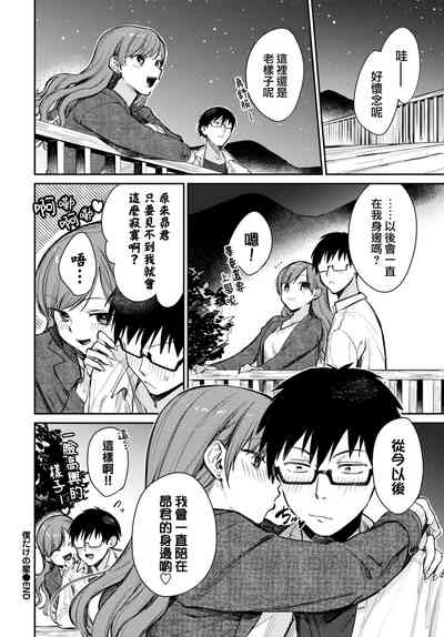 第21頁圖