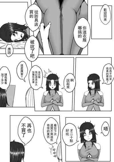 第21頁圖
