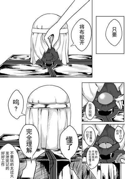 第17頁 封面 - HaSM.cc