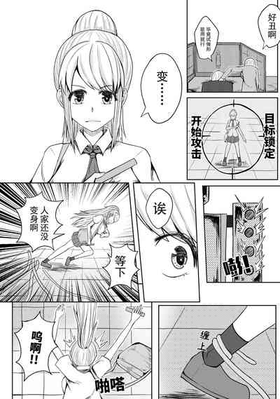 第5頁 封面 - HaSM.cc