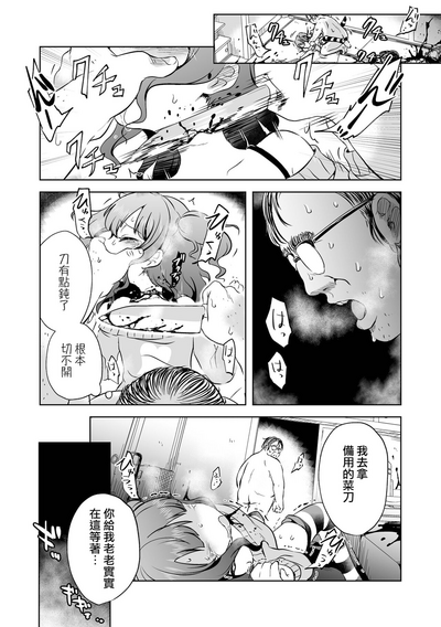 第17頁圖