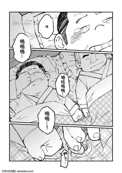 第13頁圖