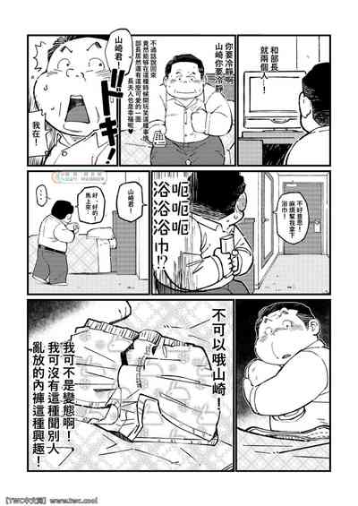 第5頁圖