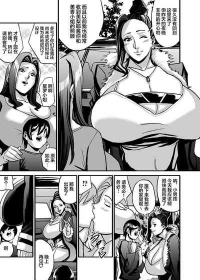 第53页图