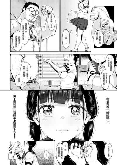 第17頁圖
