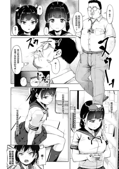 第5頁圖