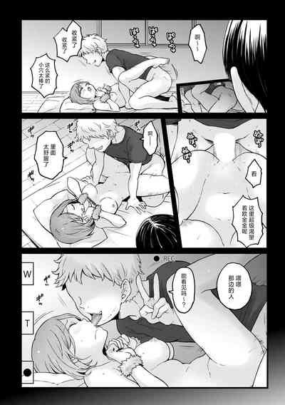 第29页图