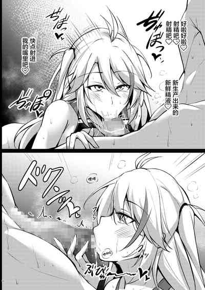 第9頁圖