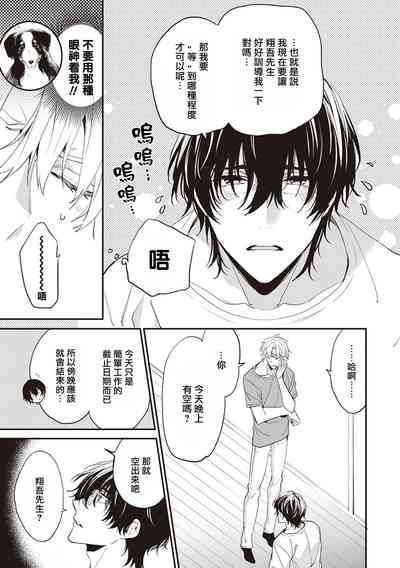 第145頁圖