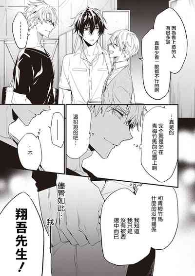 第21頁圖