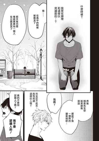 第33頁圖