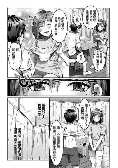 第5页图