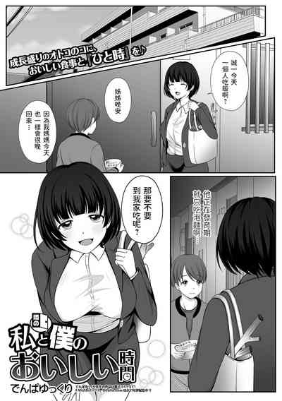 第1页图