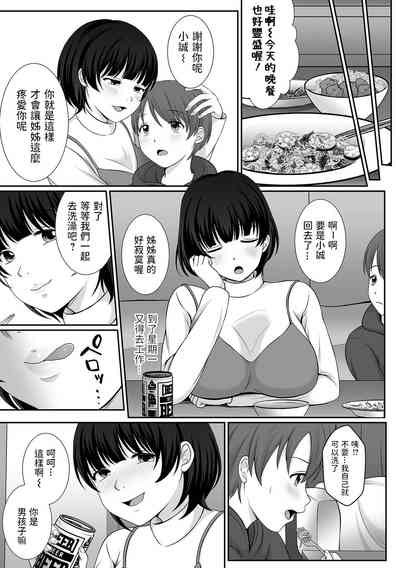 第5页图