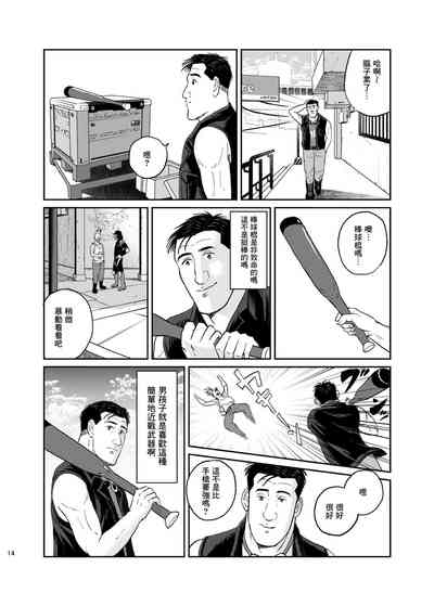 第13頁圖