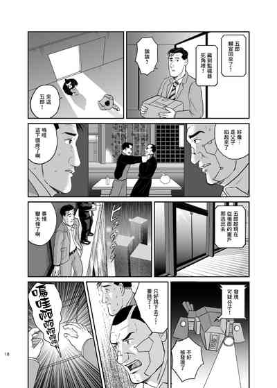 第17頁圖
