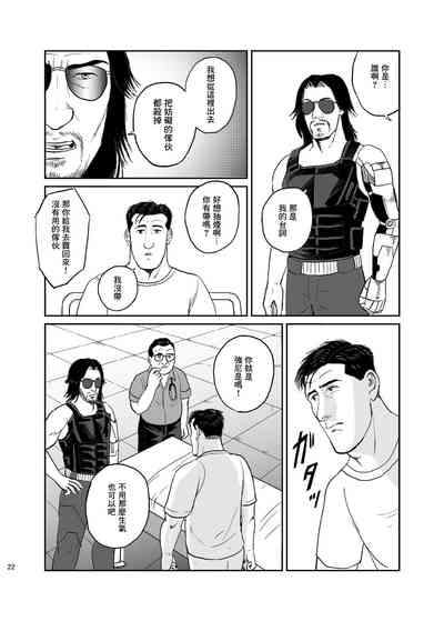 第21頁圖
