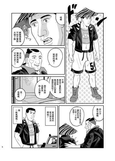 第5頁圖