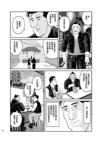 第9頁圖