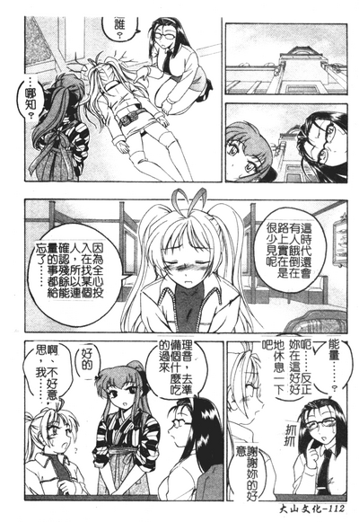 第113页图