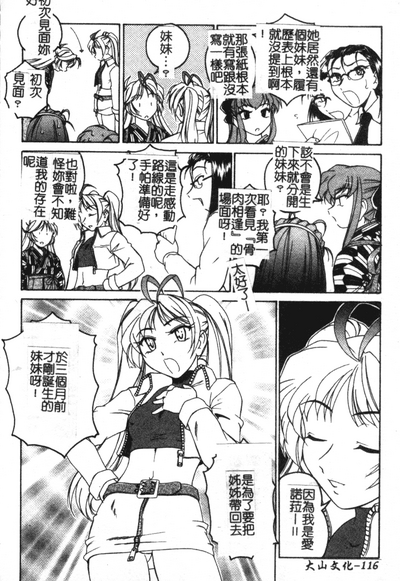 第117页图
