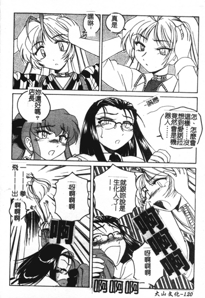 第121页图