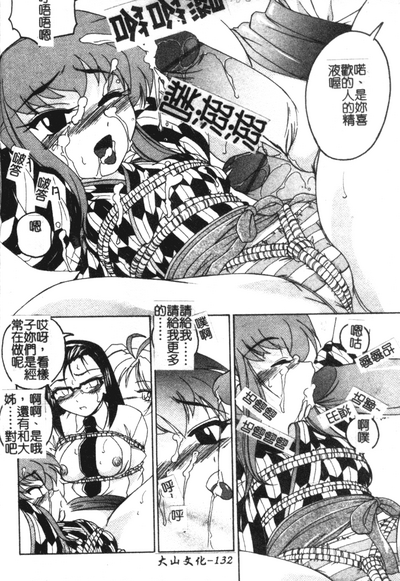 第133页图