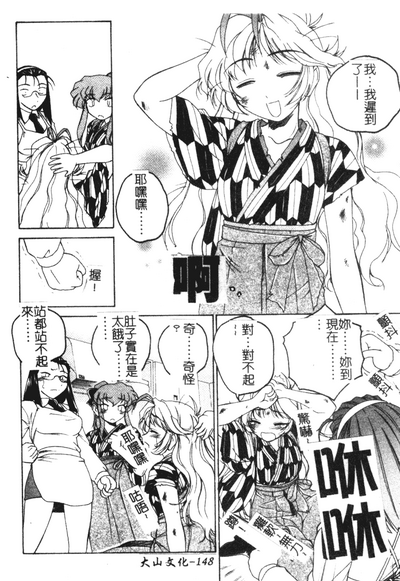 第149页图