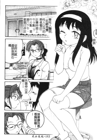 第153页图