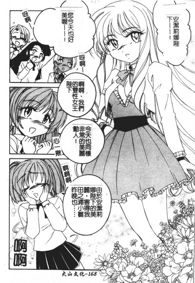 第169页图
