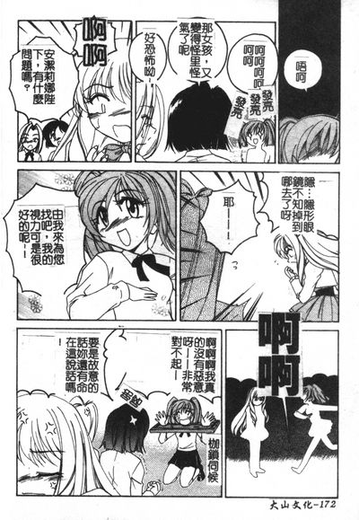 第173页图