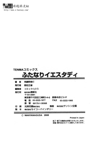 第193页图