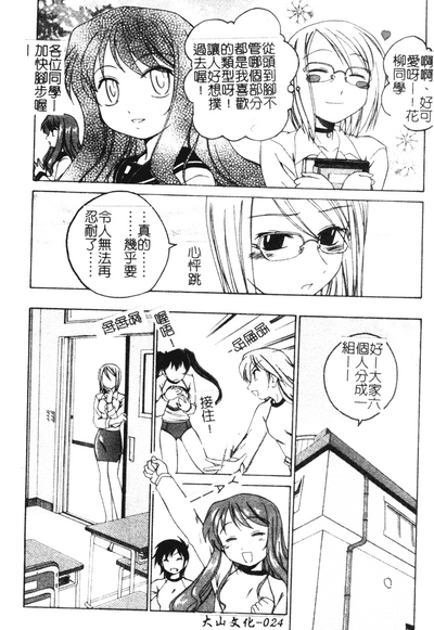 第25页图
